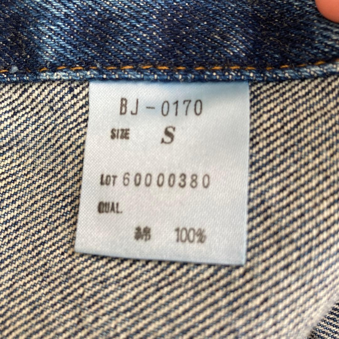 読売ヴェルディ デニムジャケット 90s Jリーグ Gジャン