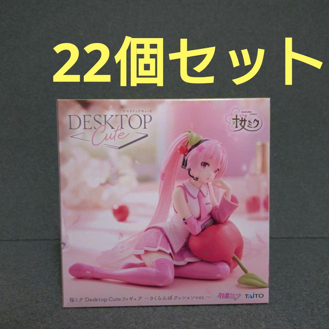 【22個】桜ミク さくらんぼクッション Desktop Cute フィギュア