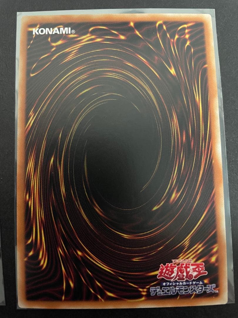 遊戯王　無垢なる者メディウス　プリズマ　プリシク　3枚　アジア版