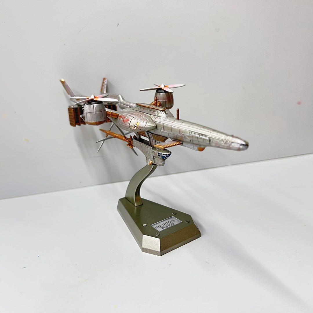 ファイナルファンタジー　メカニカルアーツ　FF7 ハイウインド