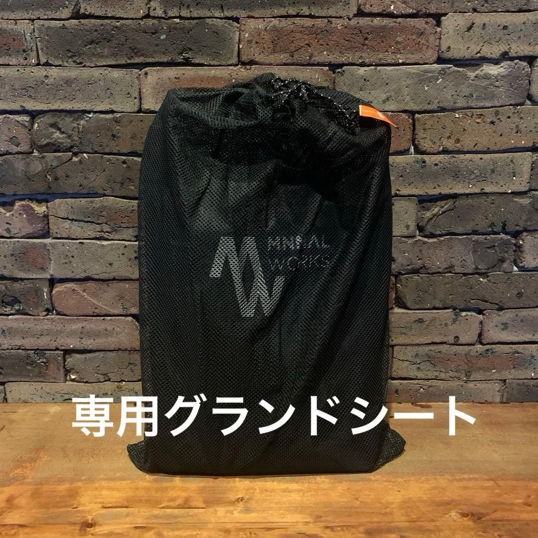 ミニマルワークス アルベルゲ オリーブ 大型トンネルテント