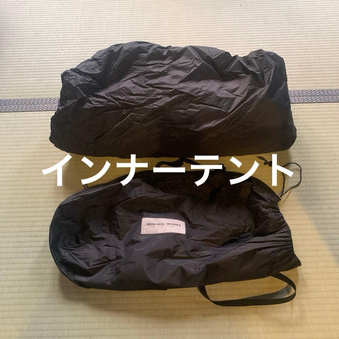 ミニマルワークス アルベルゲ オリーブ 大型トンネルテント
