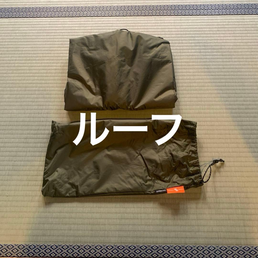 ミニマルワークス アルベルゲ オリーブ 大型トンネルテント