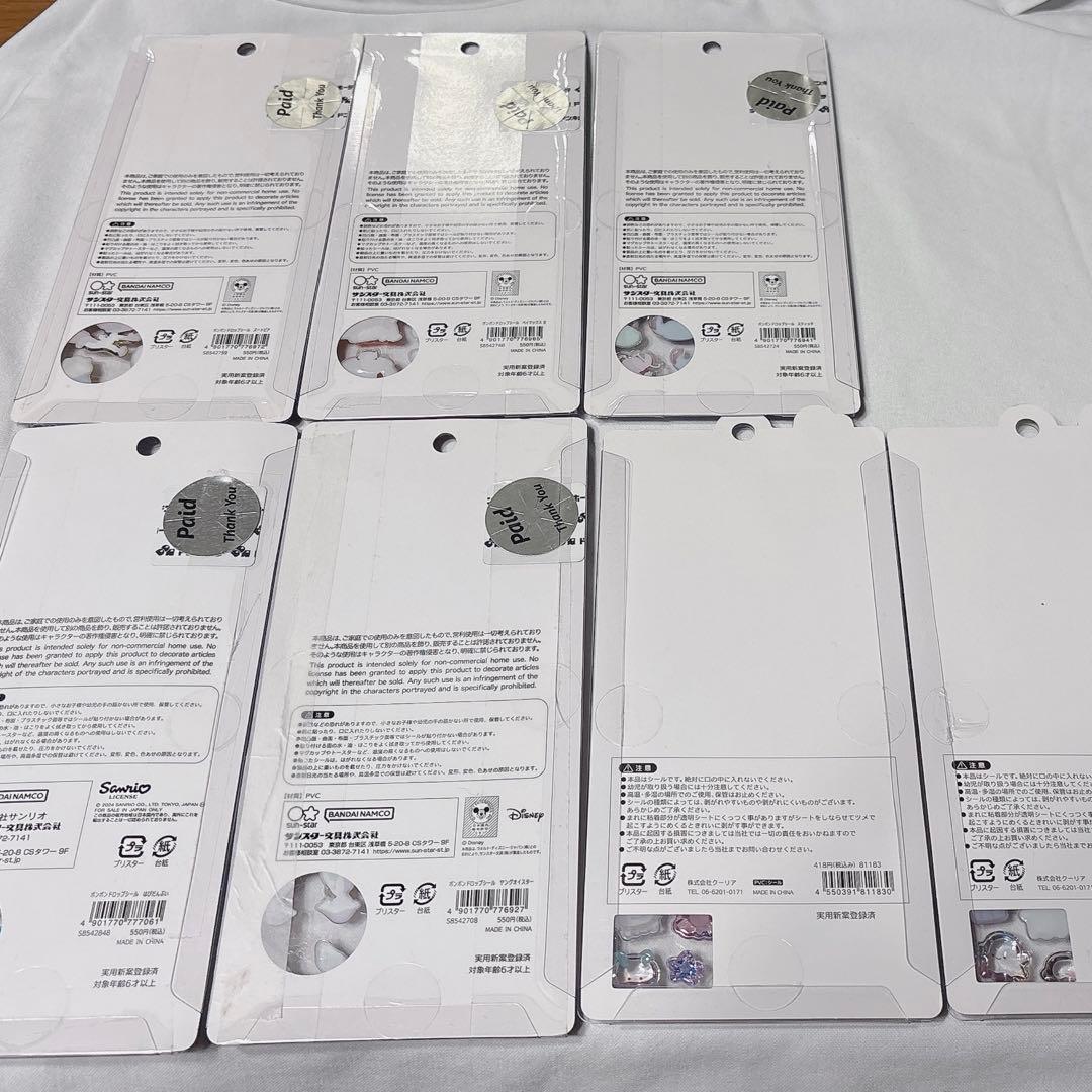 ボンボンドロップシール正規品　ディズニー　サンリオ　イッツファン　値下しました
