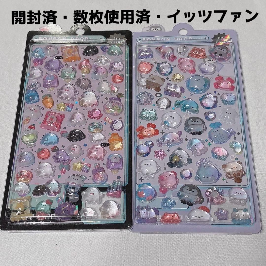 ボンボンドロップシール正規品　ディズニー　サンリオ　イッツファン　値下しました