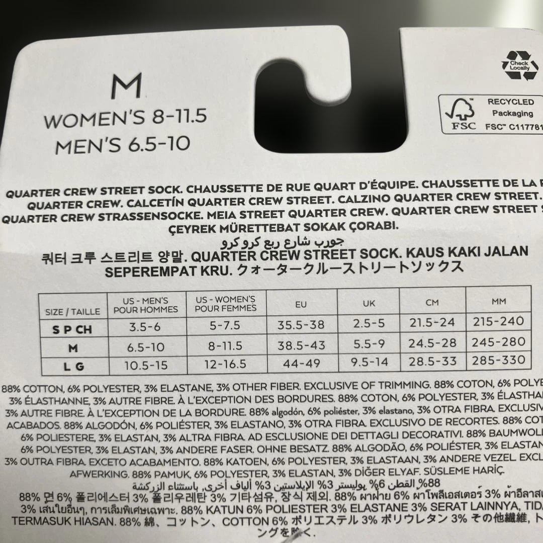 alo Quarter Crew Street Sock Mサイズ ホワイト