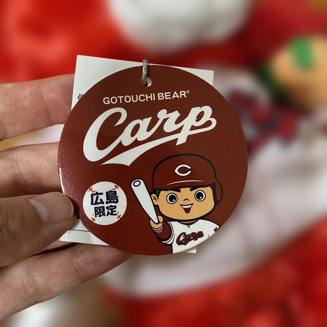 ご当地ベア 広島カープベア