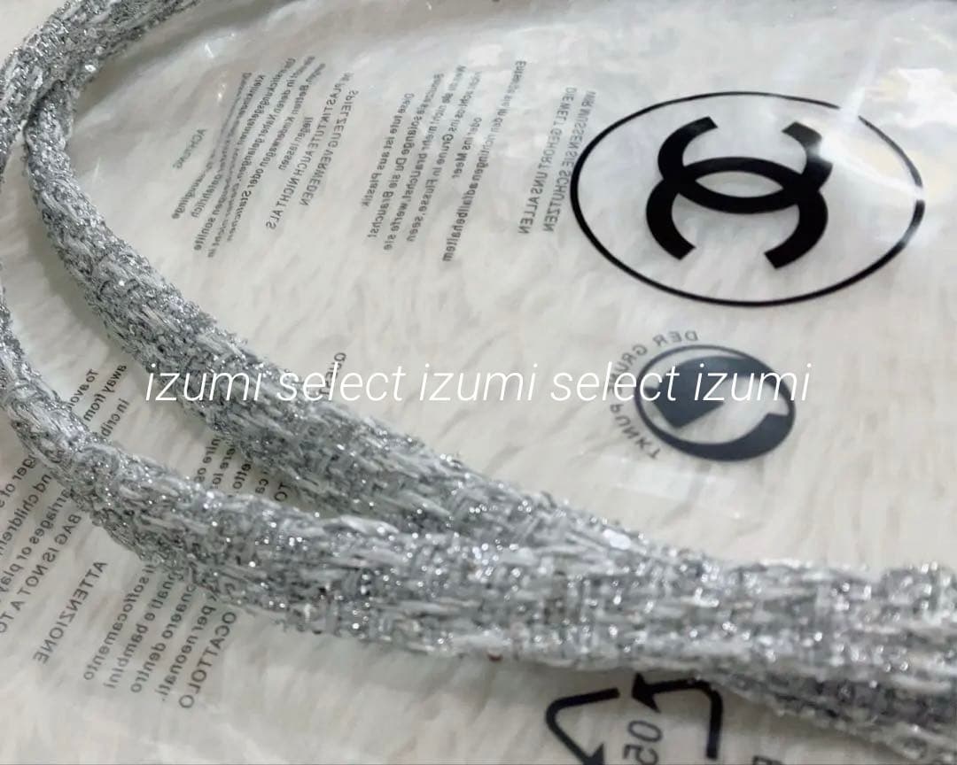 新品非売品　CHANELノベルティ　ビューティーノベルティバッグ　スパンコール