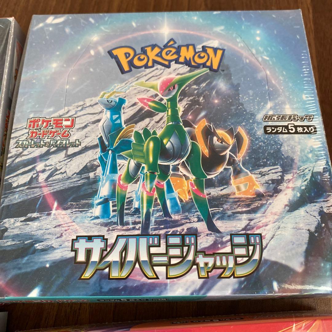 ポケモンカードゲーム 7パックセット 新品未開封シュリンク付きBOX