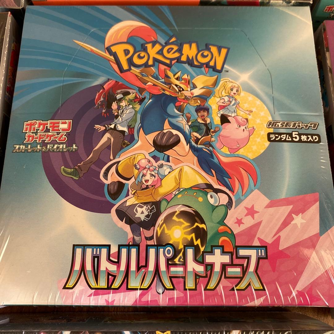 ポケモンカードゲーム 7パックセット 新品未開封シュリンク付きBOX
