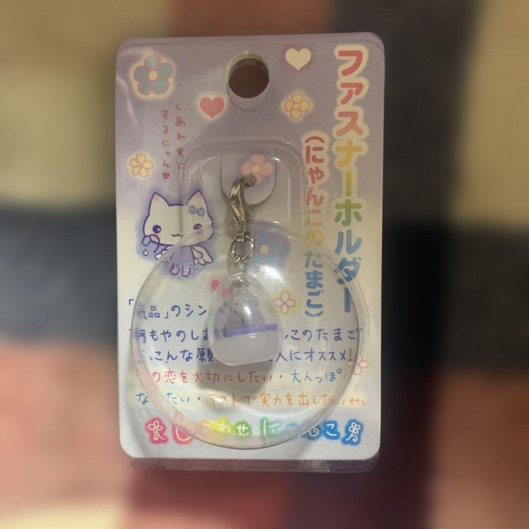 しあわせにゃんこ むらさき