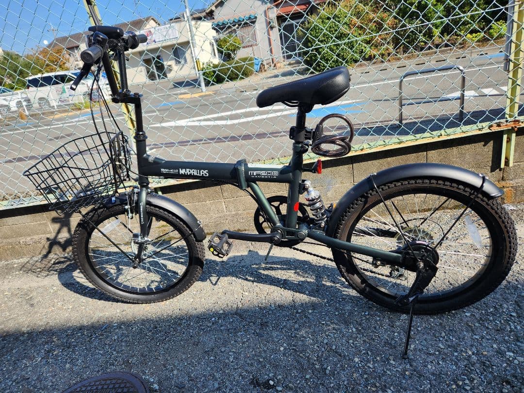 折りたたみ自転車 マイパラスMF208　 付属品付き