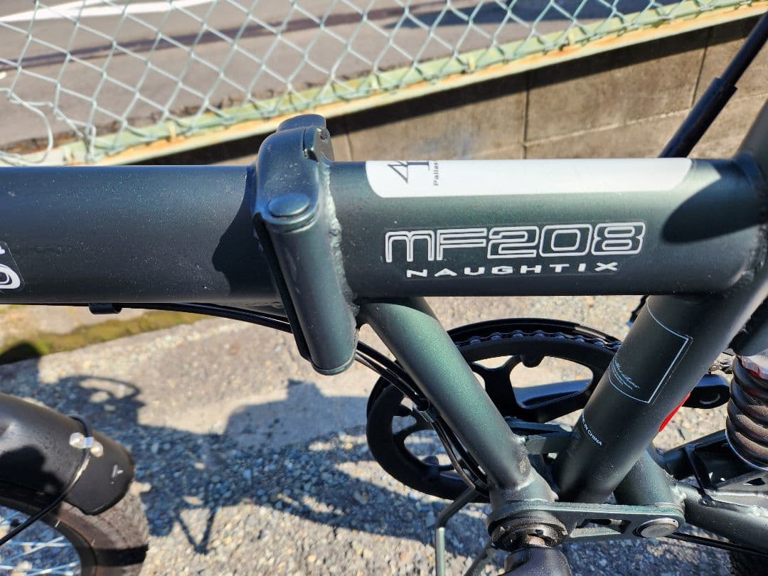 折りたたみ自転車 マイパラスMF208　 付属品付き