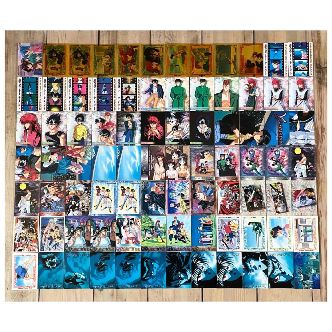 幽遊白書 パーフェクトコレクション カード PART2 初版 75種84枚 SP