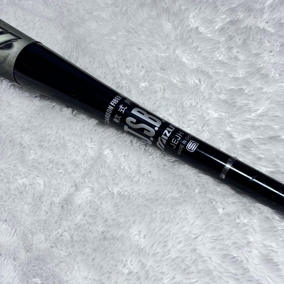 MIZUNO ビヨンドマックス 軟式用 BuWリーグ 85cm