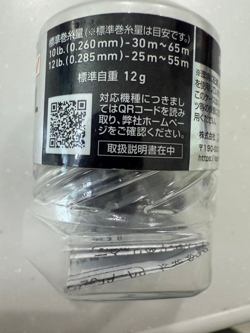 ダイワ　RCS SV 800S スプール　ブラック