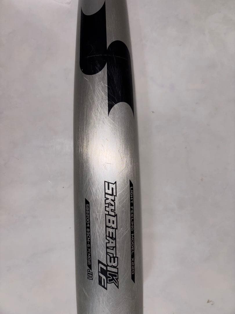 SKYBEAT31K LF 中学硬式バット 83cm 840g