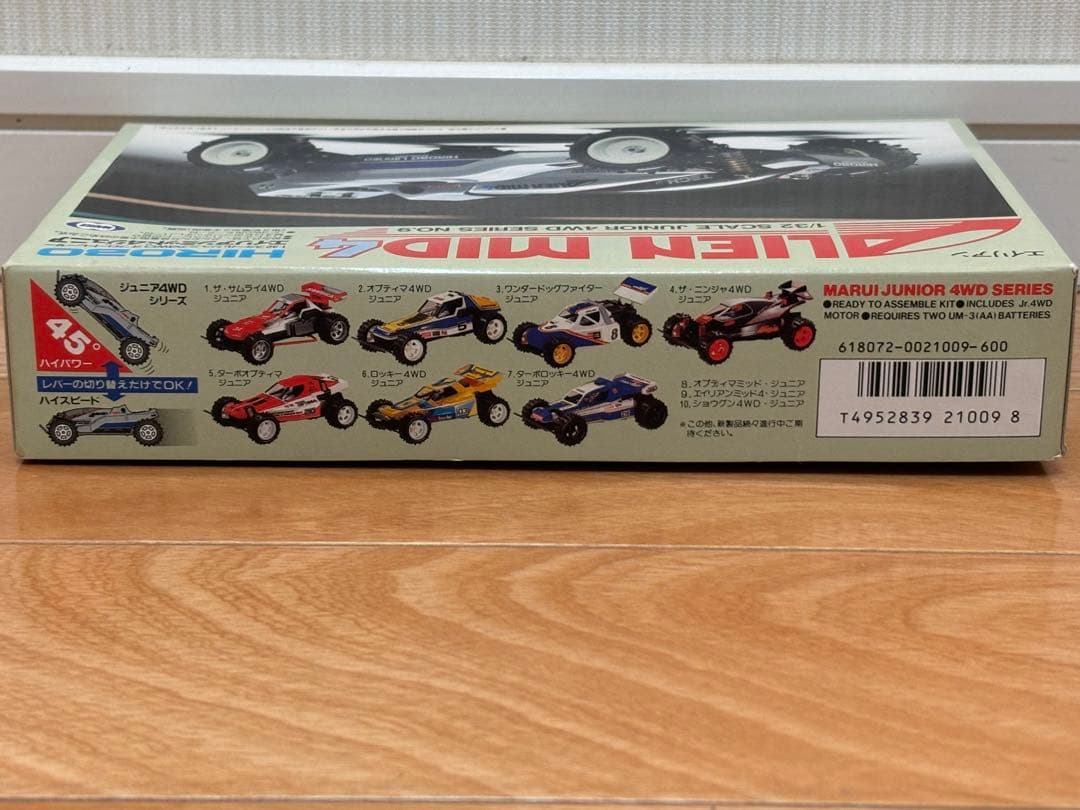 当時物 マルイ ミニ四駆 エイリアンミッド4 ジュニア 未組立