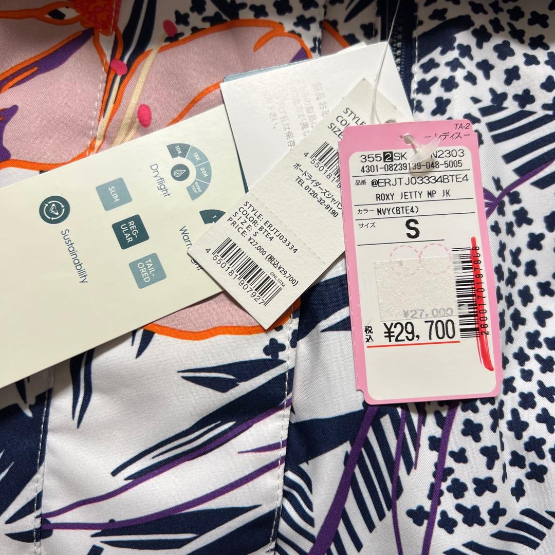 半額以下！[ロキシー] ジャケット レディースSサイズ