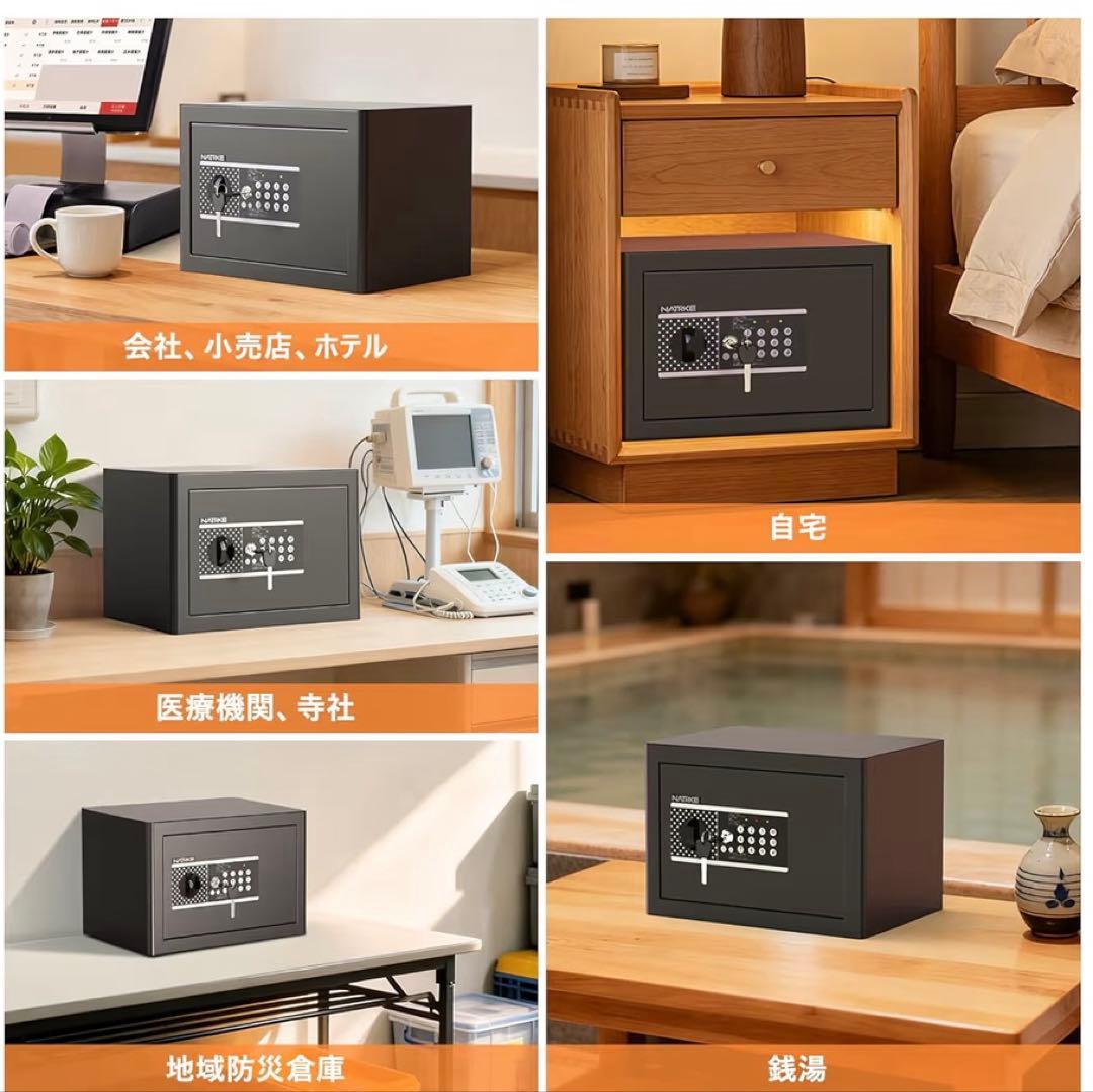 NATRKE 家庭用金庫 テンキー式 暗証番号 緊急キー付き 警報アラーム 固定