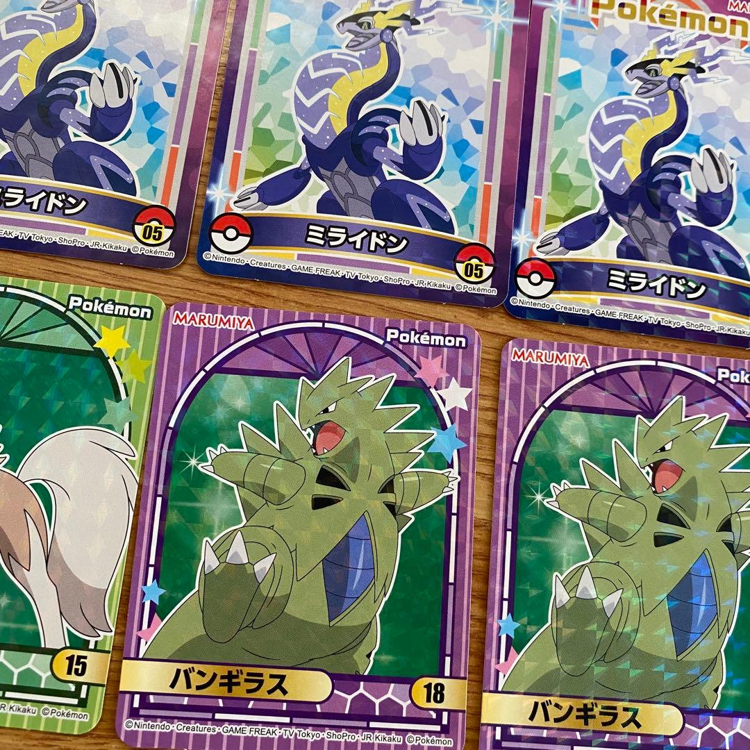 【バラ売りページ】丸美屋　MARUMIYA ポケモンカレー　ポケモンシール