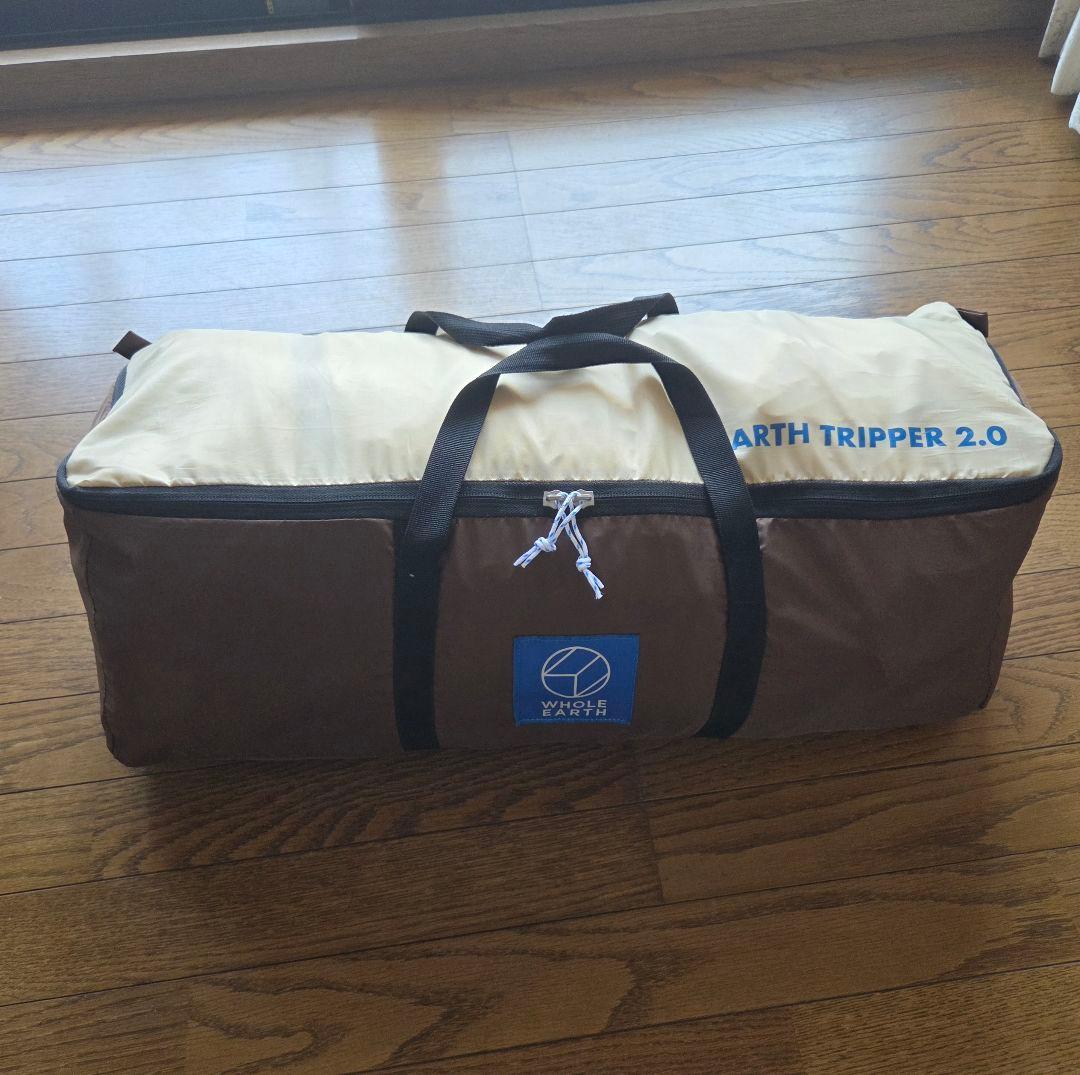 ホールアース アーストリッパー2.0