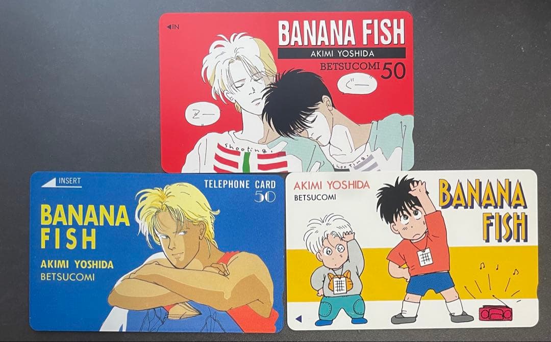 d*9様 BANANAFISH テレホンカード 3枚 使用済み