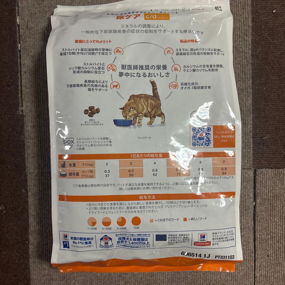 Hill's c/d 尿ケア 4kg