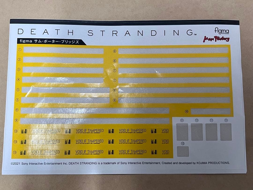 figma デス・ストランディング サム・ポーター・ブリッジズ DX ver.