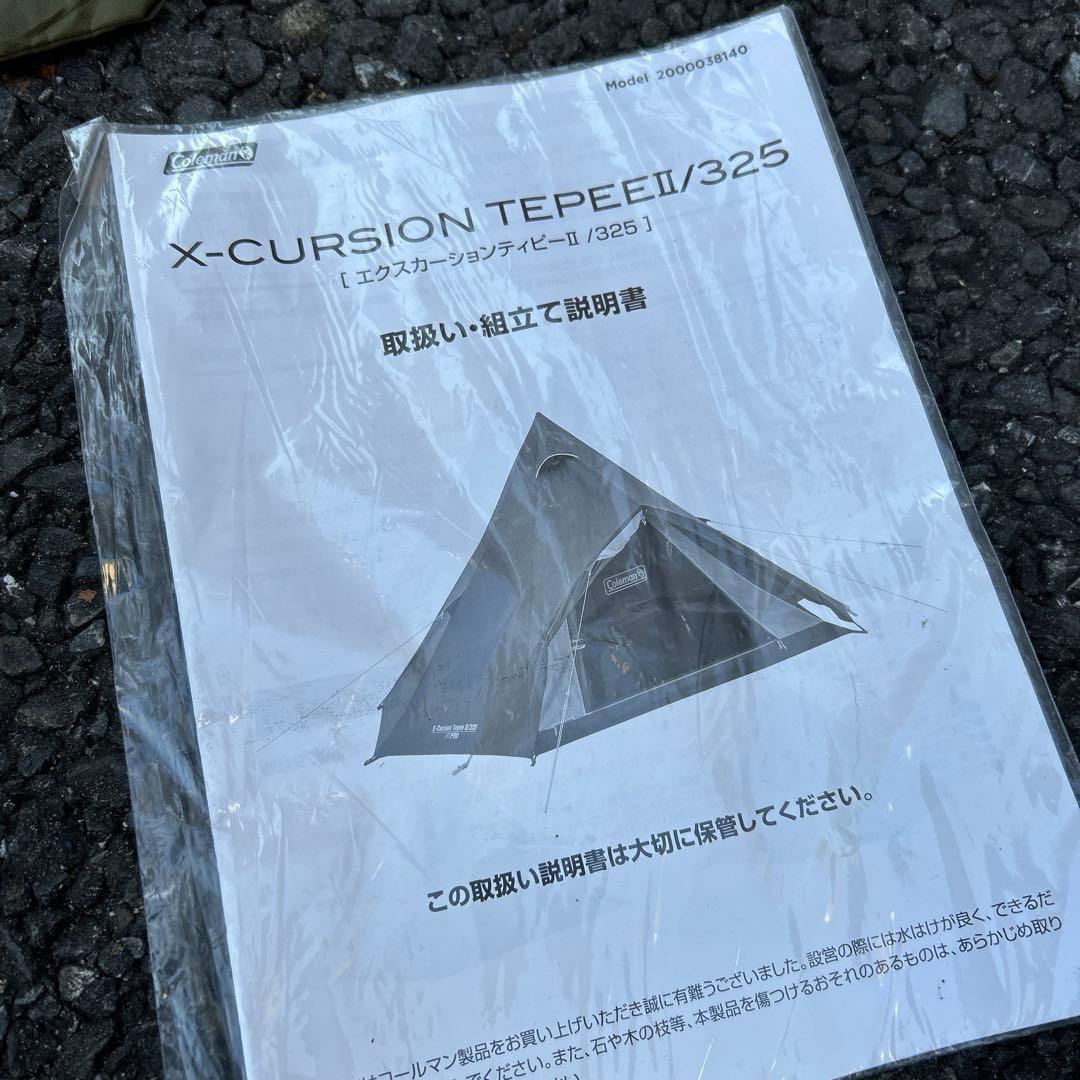 Coleman X-CURSION TEEPEE II/325 テント　ティピー