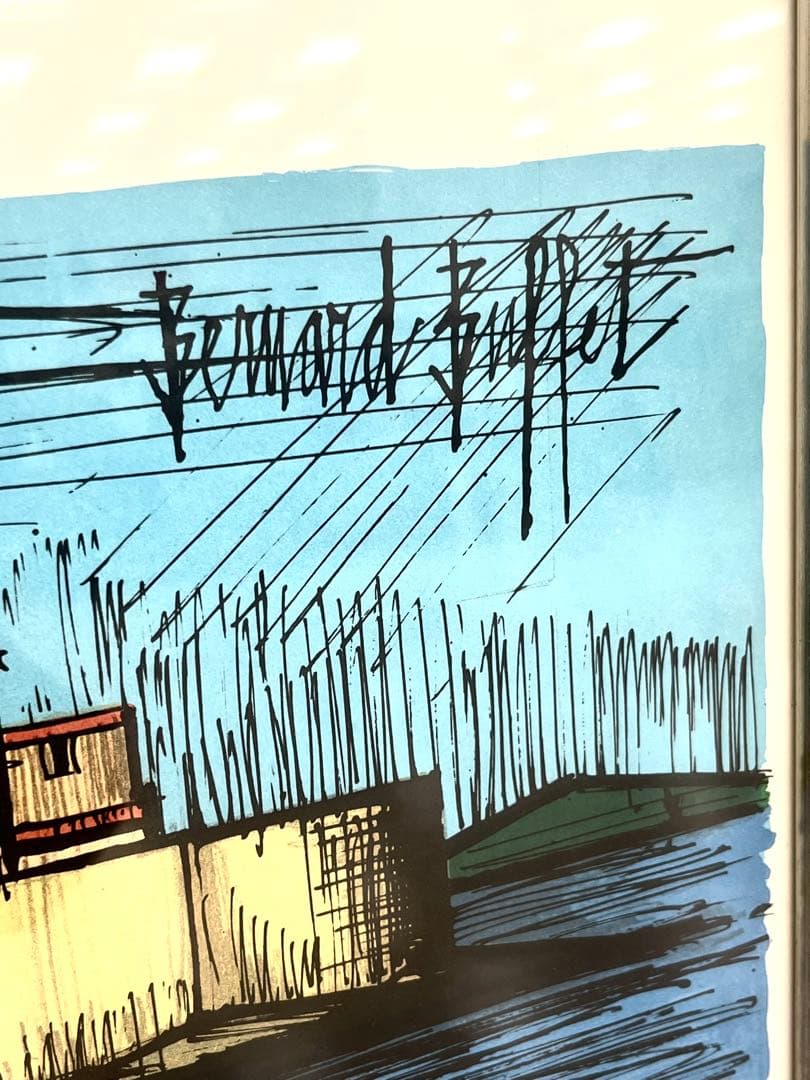 か*め様 ベルナールビュッフェ