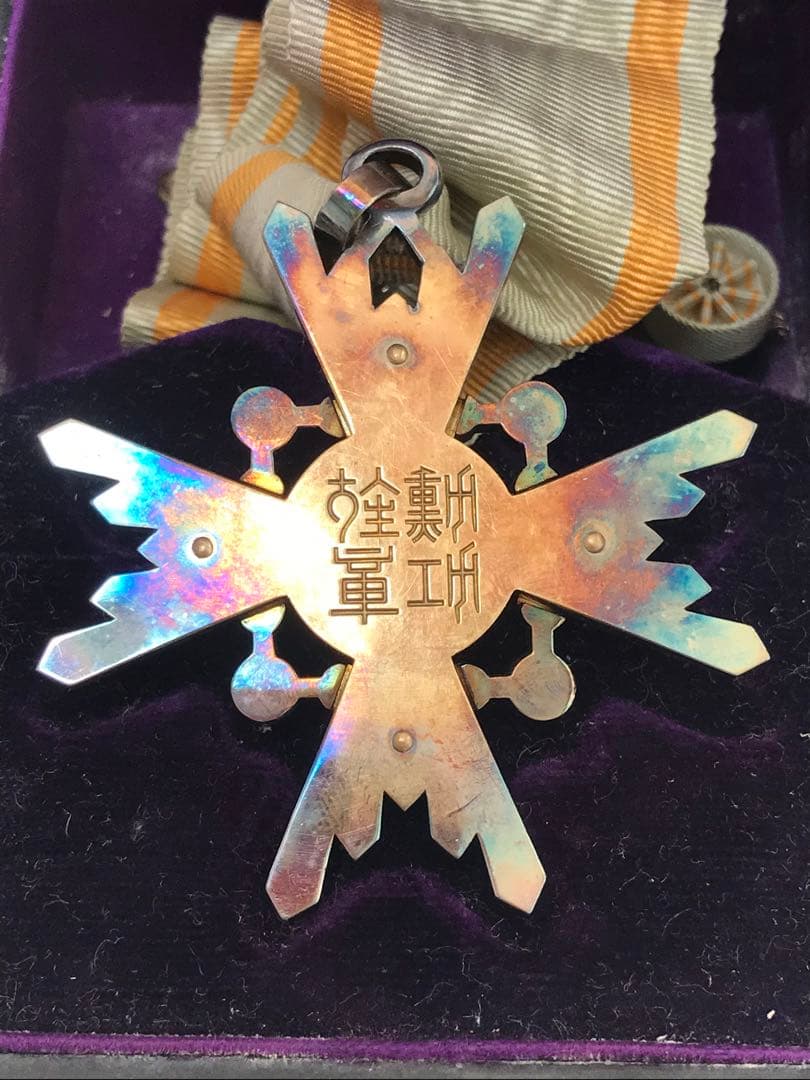 勲三等瑞宝章（箱付） 旧日本軍 I.1235