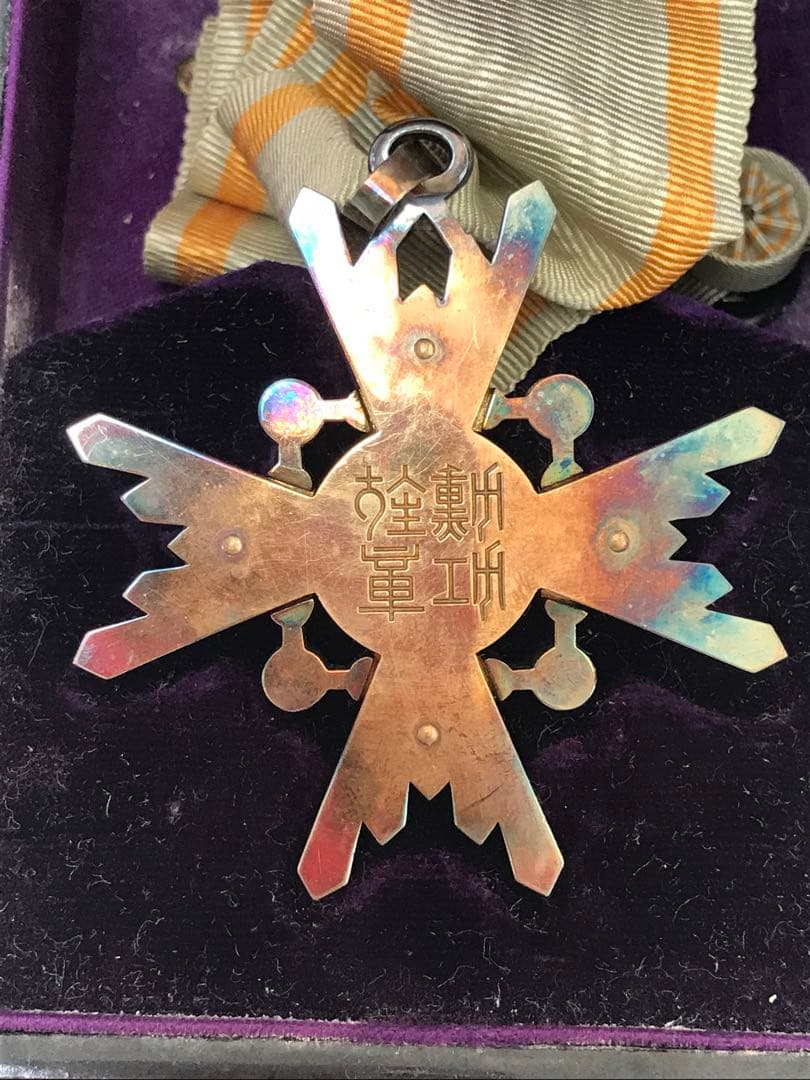 勲三等瑞宝章（箱付） 旧日本軍 I.1235