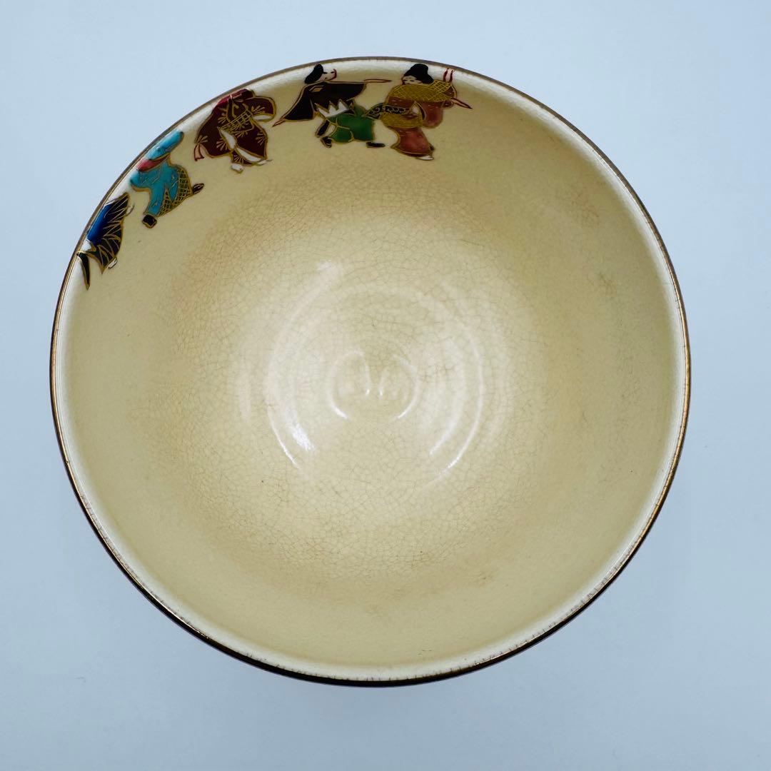 【京焼　加藤如水　琳派金地元禄舞図　金蘭茶碗　共箱】茶道具　骨董　アンティーク