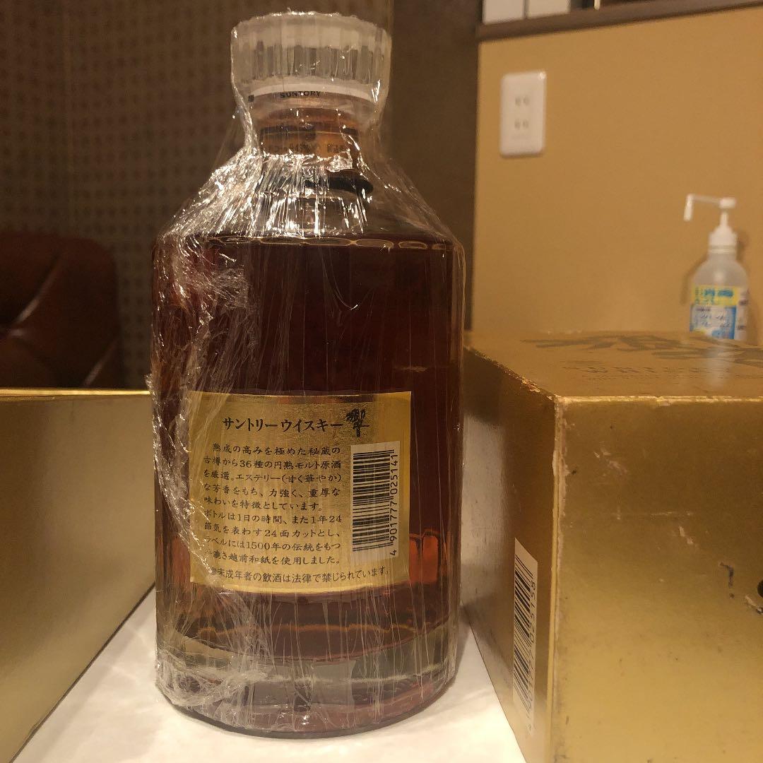 サントリー響　古酒