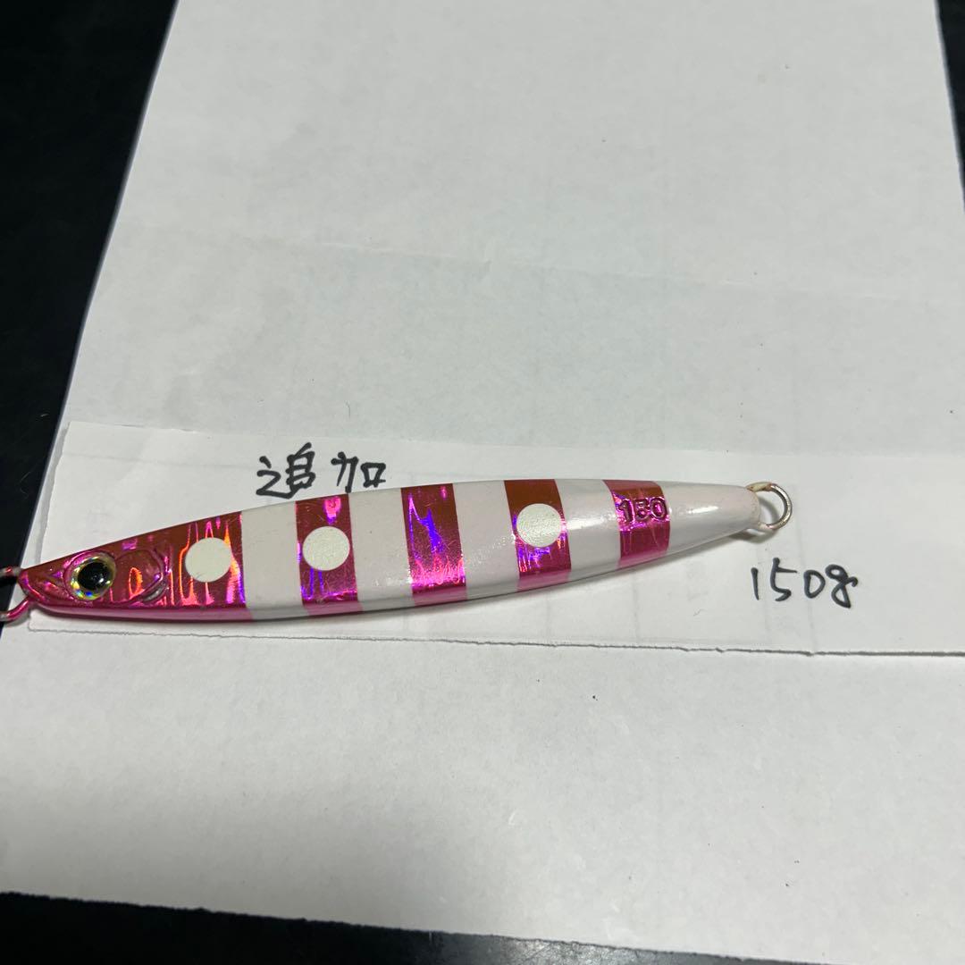 太刀魚用品まとめ売り