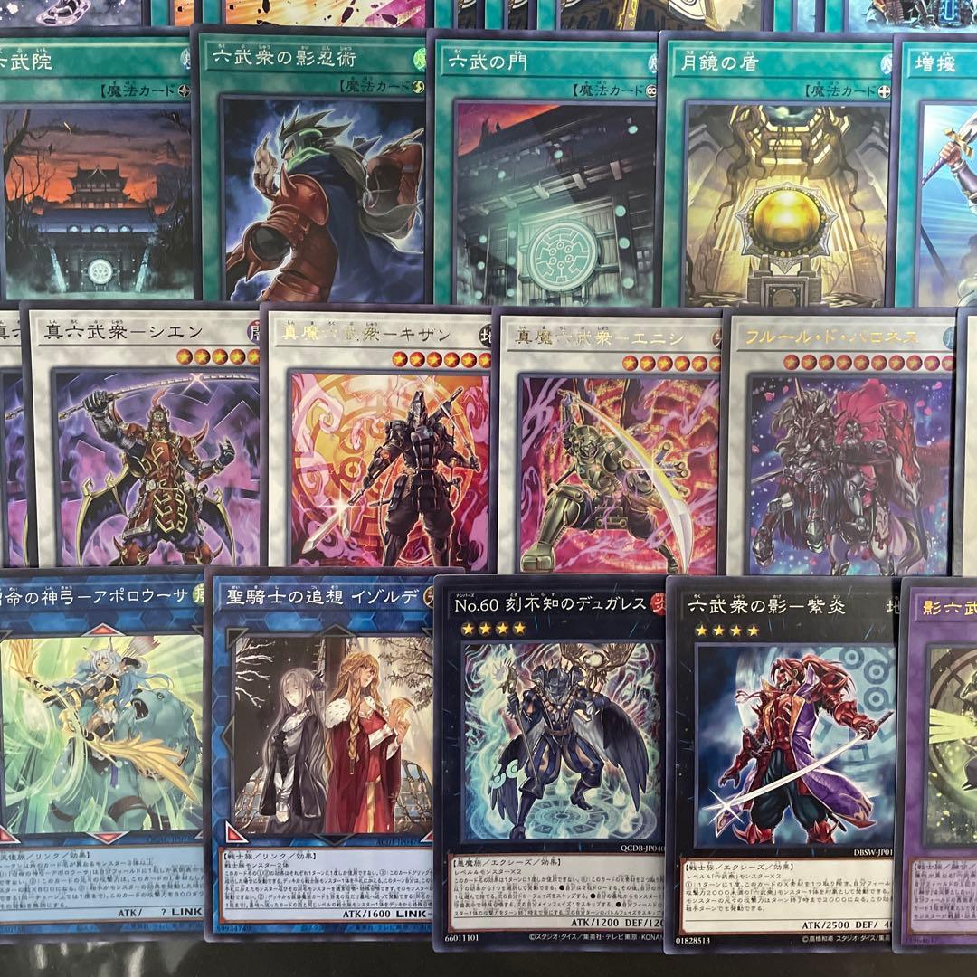 本格構築 六武衆デッキ 六武衆の真影 影六武衆フウマ 真魔六武衆シエン 六武の門
