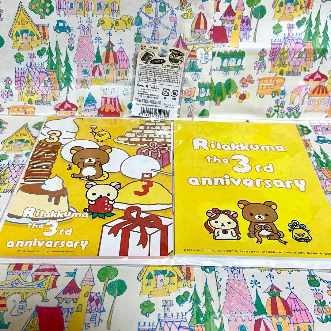 リラックマ まとめ売り コリラックマ ジャンボぬいぐるみEX ハートクッション他