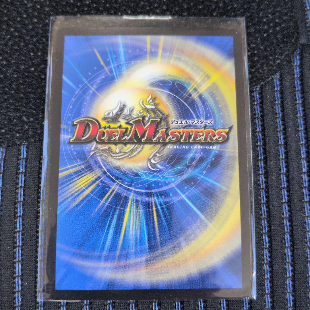 流星のガイアッシュ・カイザー　神アート