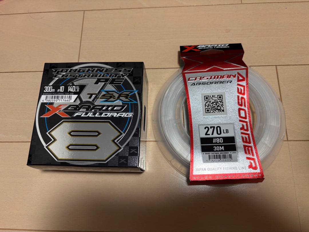 フルドラグ tsr 10号　もふぞん専用　peのみ