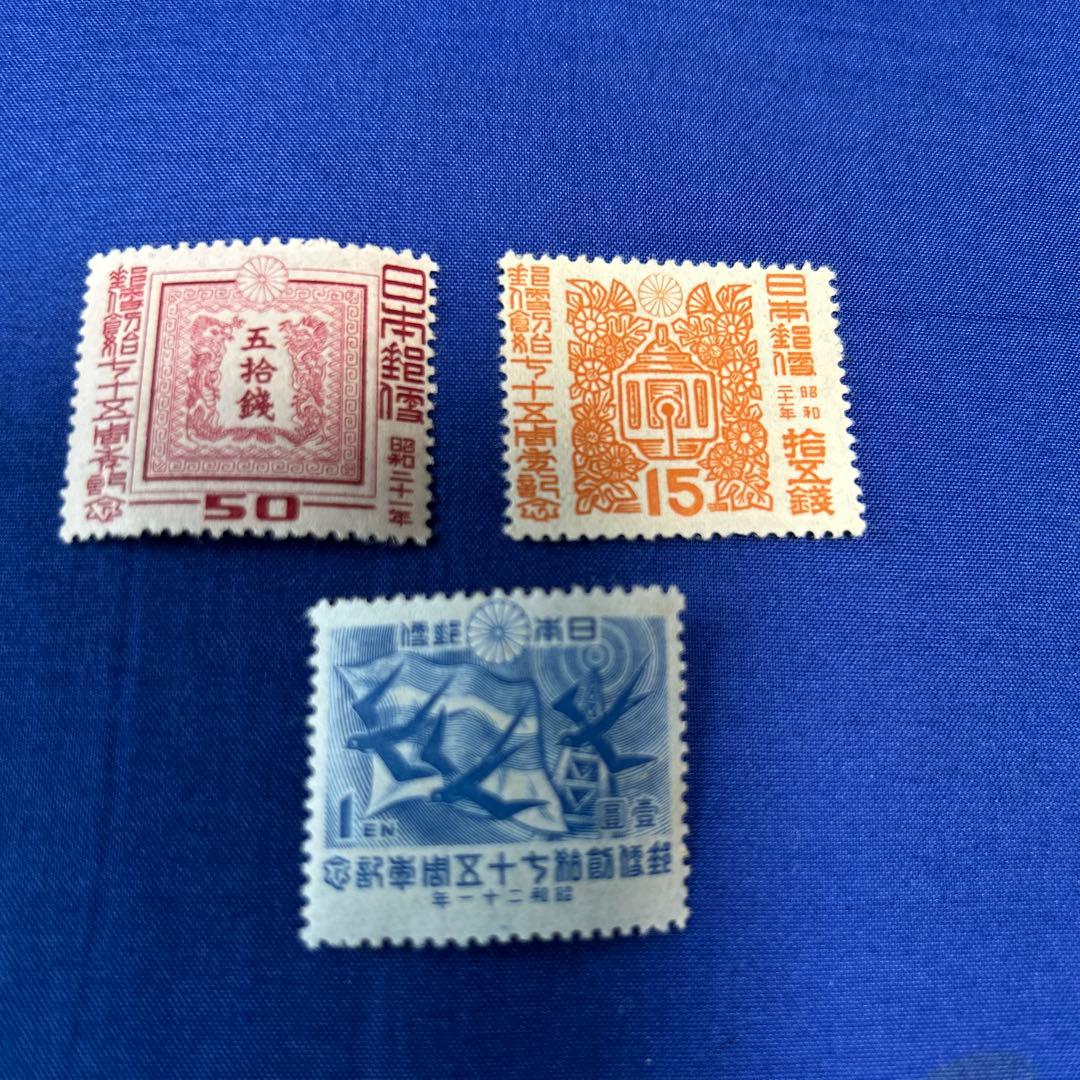 [銭単位切手]郵便制度創始七十五周年記念小型シート　昭和二十一年　逓信省