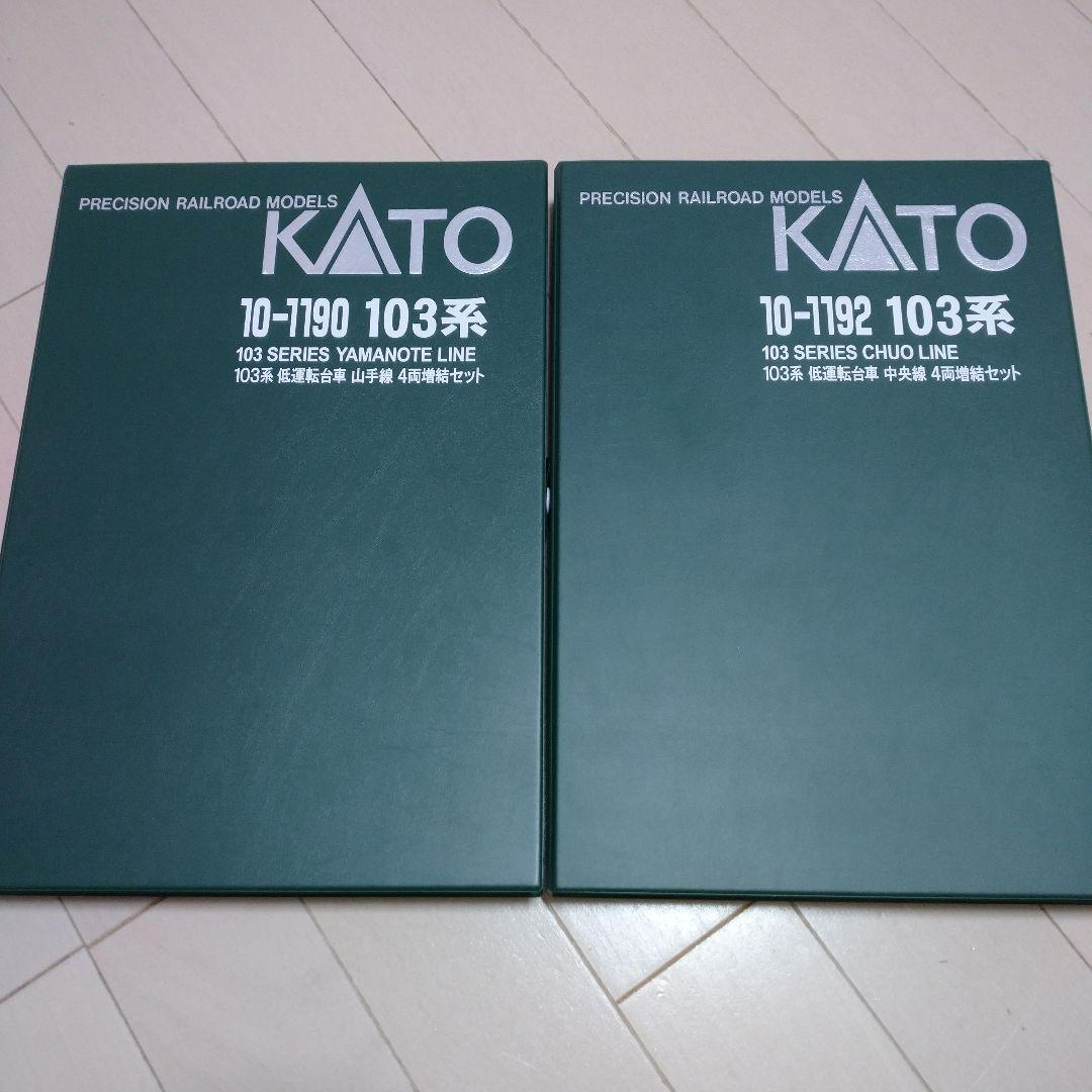 KATO101系103系　18両セット　希少品