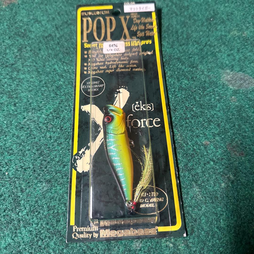 Megabass Vibration-X Ultra Silent 色々