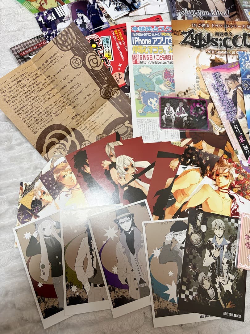 【大量】Are You Alice? 等 IM作品セット 未開封・入手困難品有