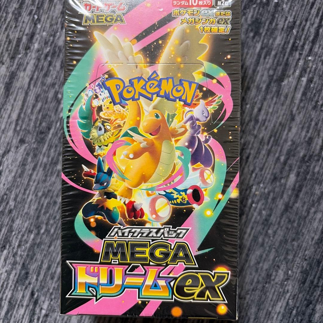 ポケモン MEGAドリームex トレーディングカード