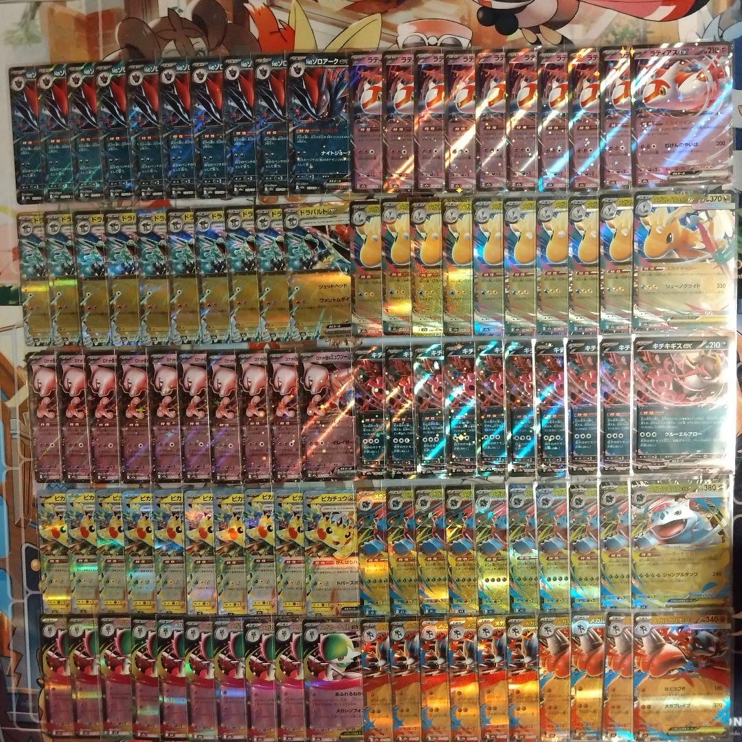 ポケモンカード 高額 RR 100枚 まとめ売り 引退品