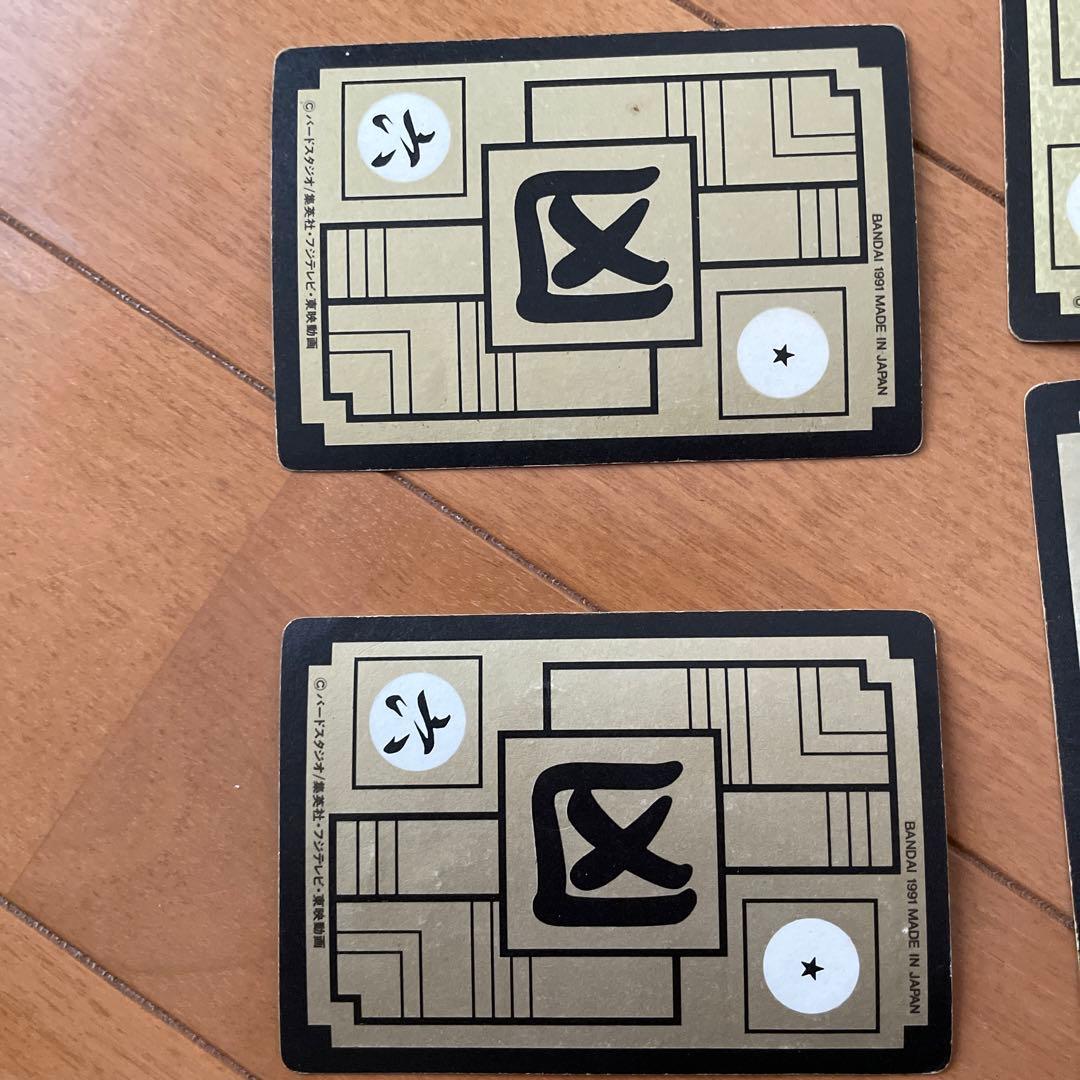 ドラゴンボールキラカード