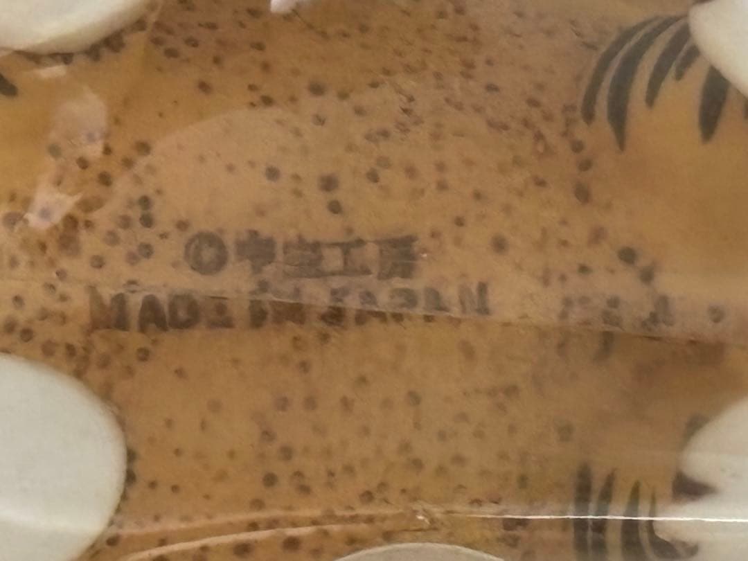 CHUKU JAPONISM 虎小石 フィギュア 未開封