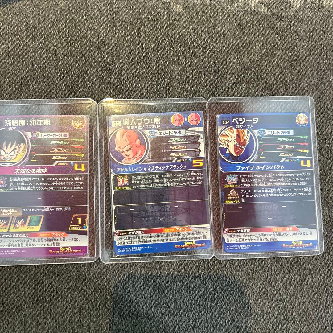 ドラゴンボールヒーローズ MM4-SEC4魔人ブウ:悪 MM4-016D