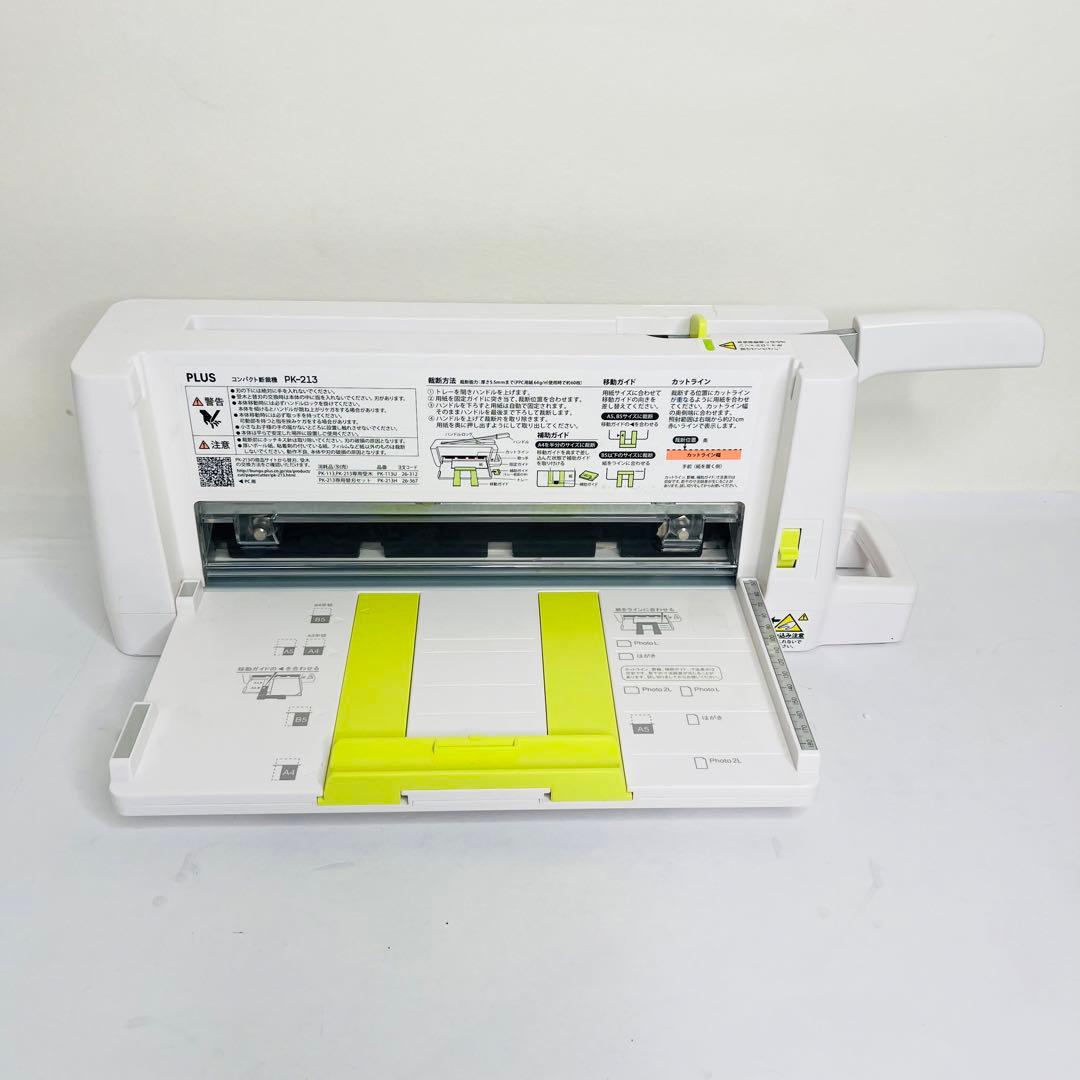 PLUS コンパクト　断裁機　 PK-213 プラス